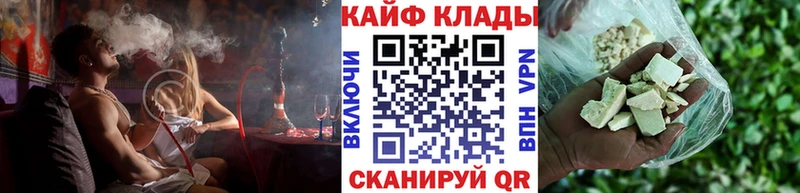 Купить наркотик Покачи МАРИХУАНА Меф Cocaine Гашиш