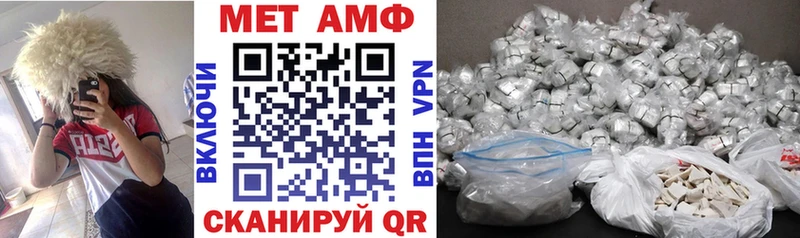АМФ VHQ Покачи