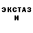 ГАШИШ VHQ William Bang