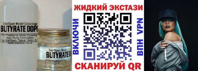 hydra маркетплейс  Покачи  Бутират буратино 