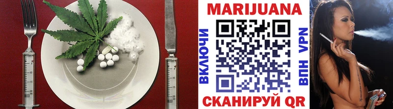 где купить наркотик  Покачи  Печенье с ТГК конопля 