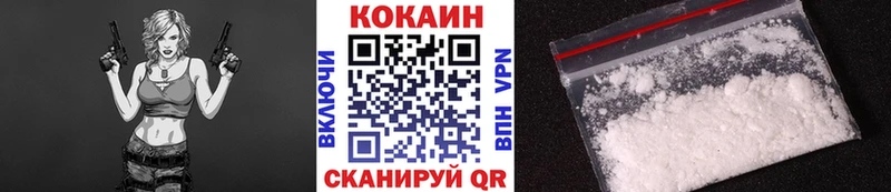 КОКАИН Columbia  Покачи 