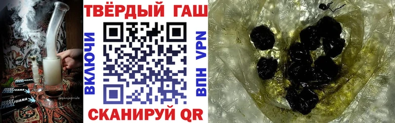 цена   Покачи  mega рабочий сайт  ГАШ Premium 