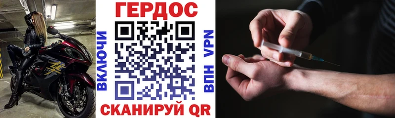 ГЕРОИН гречка  Покачи 