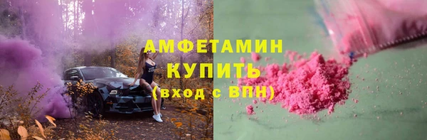 спиды Аркадак