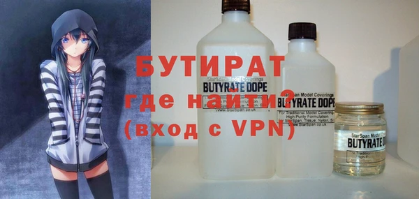 ALPHA-PVP Армянск