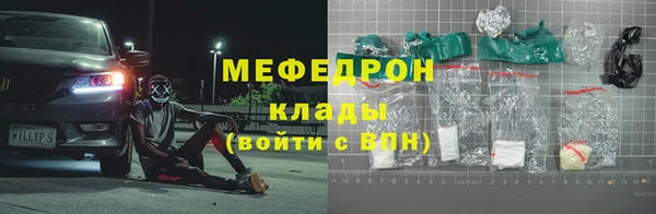 спиды Аркадак