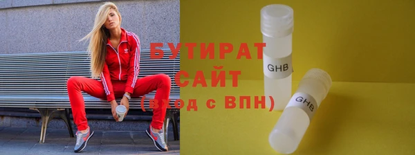а пвп мука Арсеньев