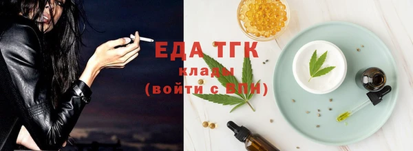 ALPHA-PVP Армянск