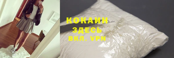 а пвп мука Арсеньев