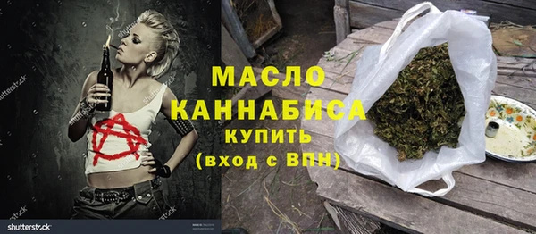 ALPHA-PVP Армянск