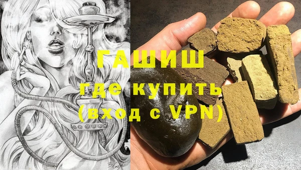 спиды Аркадак