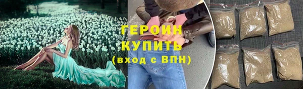ALPHA-PVP Армянск