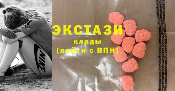 спиды Аркадак