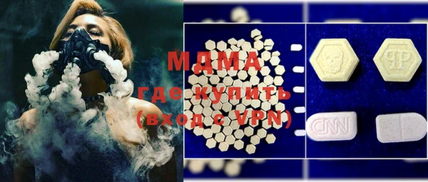 ALPHA-PVP Армянск