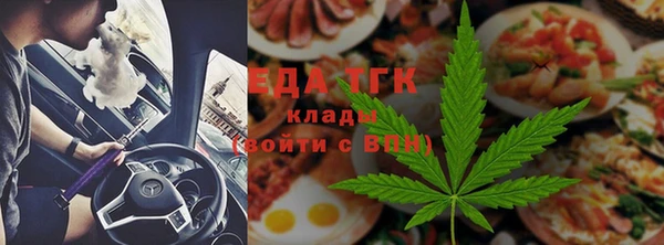 спиды Аркадак