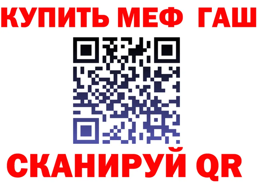 ТГК жижа зеркало площадка omg Покачи