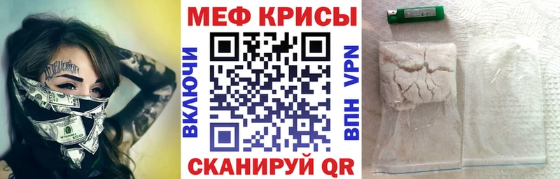 МЯУ-МЯУ мяу мяу  MEGA сайт  Покачи 