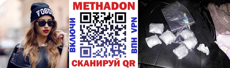 сайты даркнета официальный сайт  Покачи  МЕТАДОН кристалл 