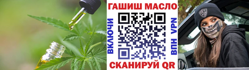 Дистиллят ТГК Wax  Покачи 
