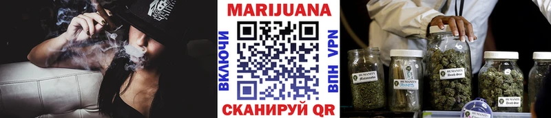как найти   Покачи  Бошки марихуана VHQ 